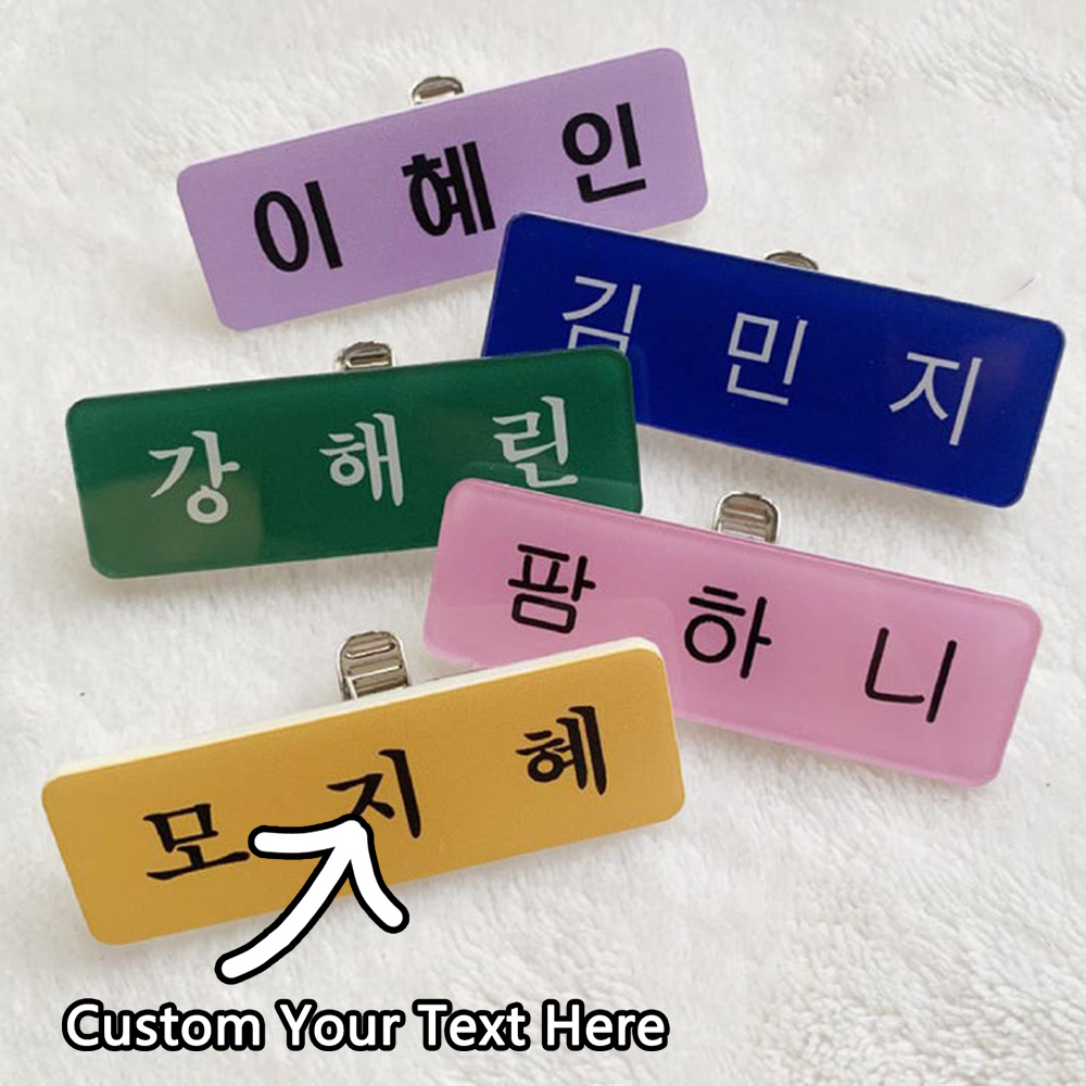 Embroidery Names - شارات أسماء مخصصة ودبابيس إبداعية بتصميمات