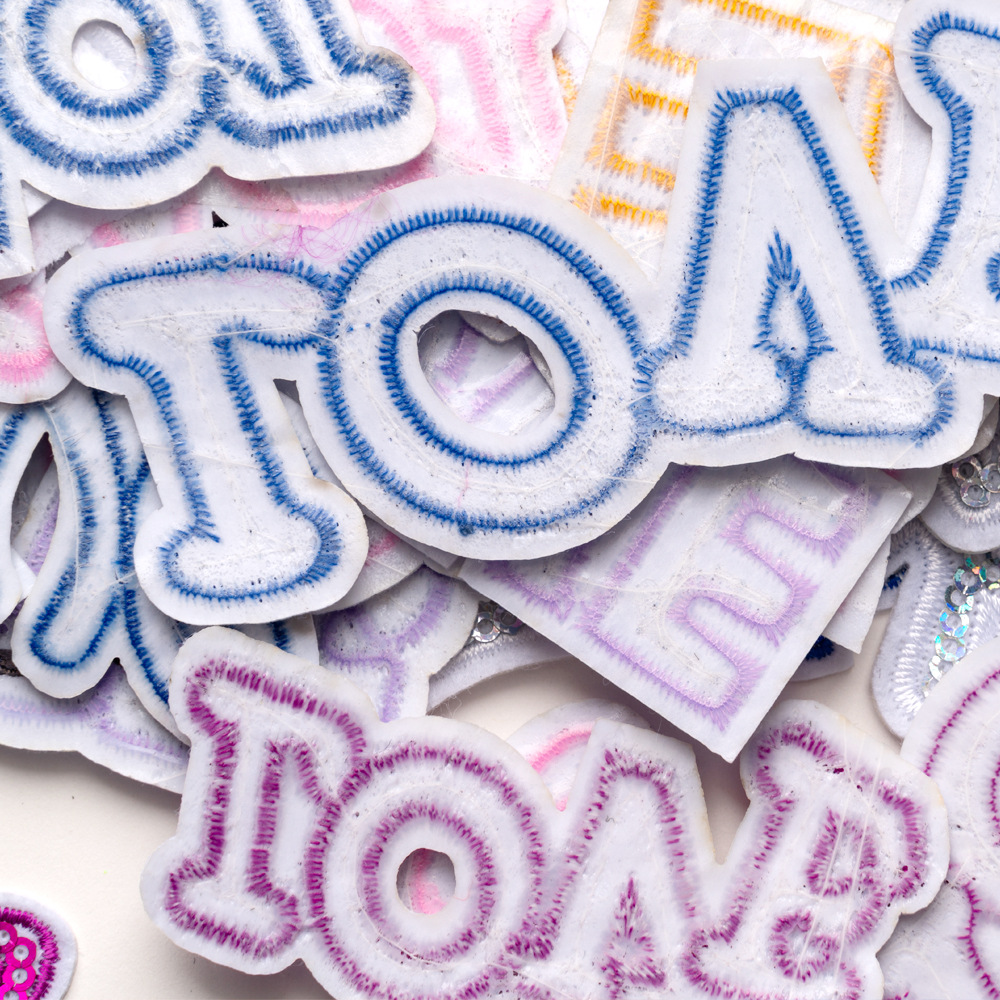 رقع تطريز مزينة بالترتر على شك - مراجعة Embroidery Font Free وسعره